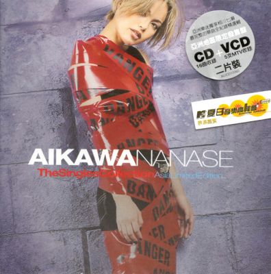 �The Singles Collection (Asia Limited Edition)
Parole chiave: nanase aikawa the singles collection asia limited edition