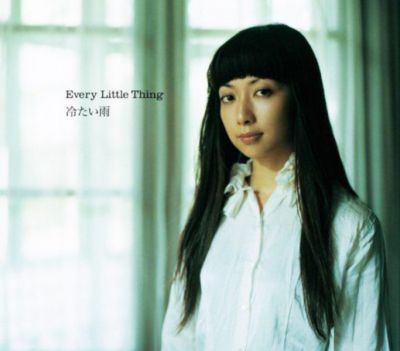 �Tsumetai Ame (CD)
Parole chiave: every little thing tsumetai ame