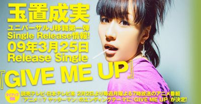 �GIVE ME UP promo picture 04
Parole chiave: nami tamaki give me up