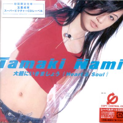 �Daitan ni Hikimashou -Heart & Soul-
Parole chiave: nami tamaki daitan ni ikimashou heart & soul