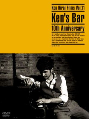 �Ken Hirai Films Vol. 11 -Ken's Bar 10th Anniversary-
Parole chiave: ken hirai films vol. 11 ken's bar 10th anniversary