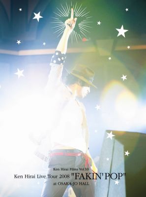 Ken Hirai Live Tour 2008 "FAKIN' POP"
Parole chiave: ken hirai live tour 2008 fakin' pop
