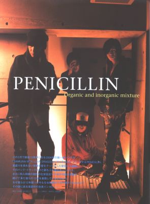 Penicillin 222
Parole chiave: penicillin