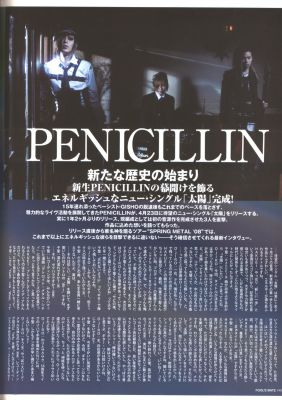 Penicillin 224
Parole chiave: penicillin