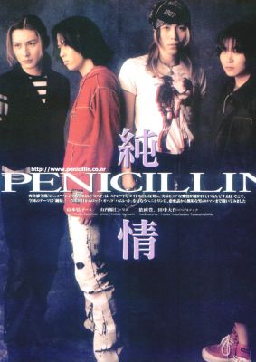 �Penicillin 75
Parole chiave: penicillin