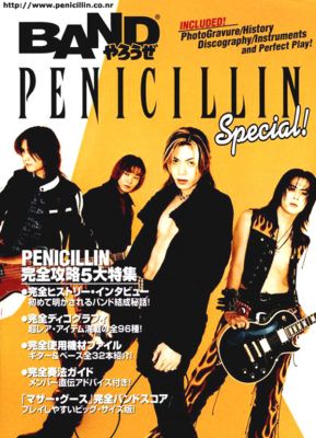 �Penicillin 76
Parole chiave: penicillin