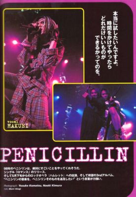 Penicillin 250
Parole chiave: penicillin