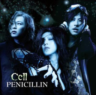 �cell (CD)
Parole chiave: penicillin cd