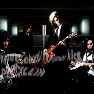 hyper chord / hyper_kids ～Tokai Daigaku Monogatari～ (CD+DVD A)
Parole chiave: penicillin hyper chord hyper kids tokai daigaku monogatari