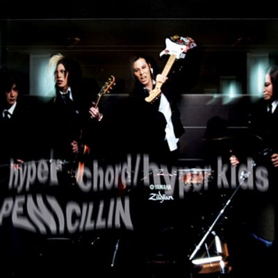 hyper chord / hyper_kids ～Tokai Daigaku Monogatari～ (CD+DVD B)
Parole chiave: penicillin hyper chord hyper kids tokai daigaku monogatari