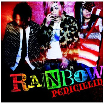 RAINBOW (CD)
Parole chiave: penicillin rainbow