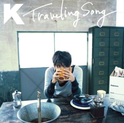 �Traveling Song (CD)
Parole chiave: k traveling song