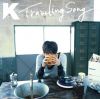 k_traveling_song_cd.jpg
