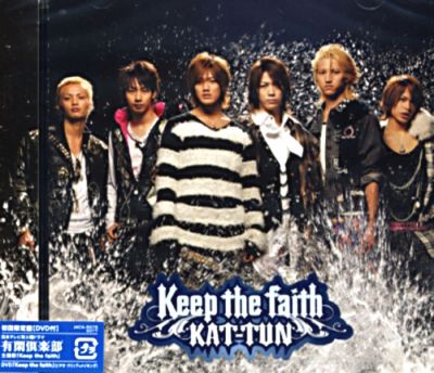 �Keep the faith (CD+DVD)
Parole chiave: kat-tun keep the faith