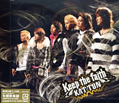 �Keep the faith (CD Limited Edition)
Parole chiave: kat-tun keep the faith