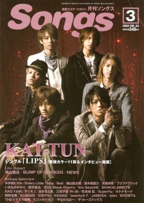 KAT-TUN 33
Parole chiave: kat-tun
