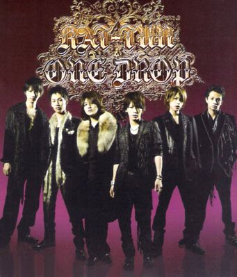�ONE DROP (CD Limited Edition)
Parole chiave: kat-tun one drop