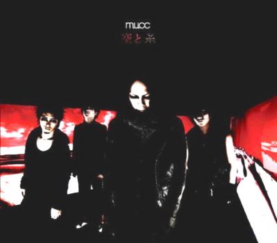 Sora to Ito (CD)
Parole chiave: mucc sora to ito