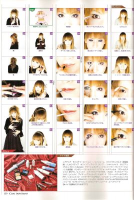�HIZAKI before and after make-up
Parole chiave: versailles