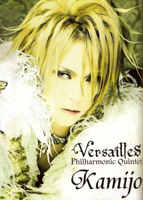 Versailles 89 (Kamijo)
Parole chiave: versailles philharmonic quintet