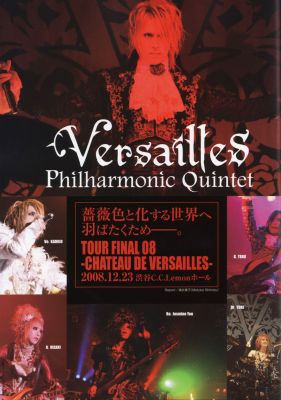 �Versailles 93
Parole chiave: versailles philharmonic quintet