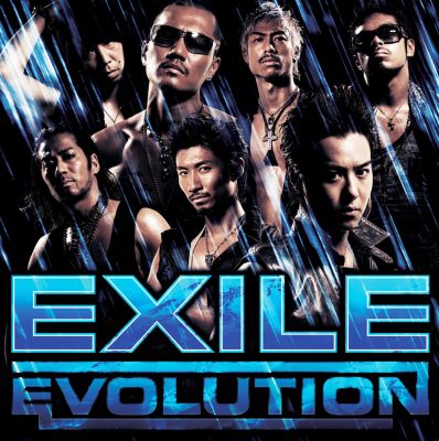 EXILE EVOLUTION (CD)
Parole chiave: exile evolution