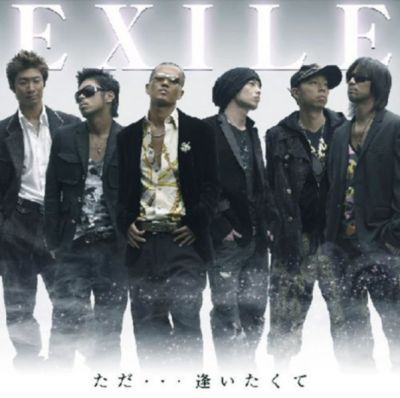 �Tada... Aitakute (CD+DVD)
Parole chiave: exile tada... aitakute