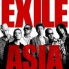 exile_asia_cd+dvd.jpg