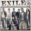 exile_michi_cd.jpg