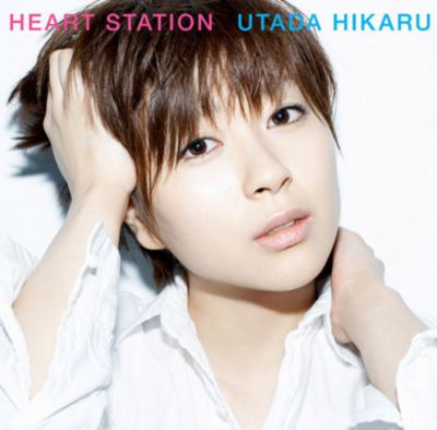 �HEART STATION
Parole chiave: hikaru utada heart station