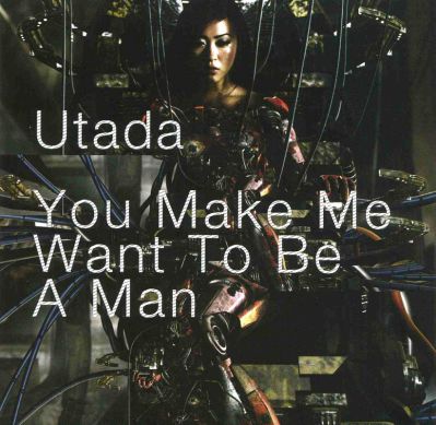 You Make Me Want To Be A Man
Parole chiave: utada you make me want to be a man
