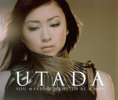 You Make Me Want To Be A Man (alternative cover)
Parole chiave: utada you make me want to be a man