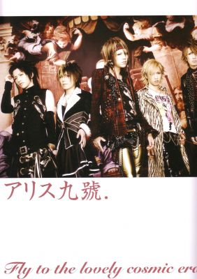 �Alice Nine 14
Parole chiave: alice nine.