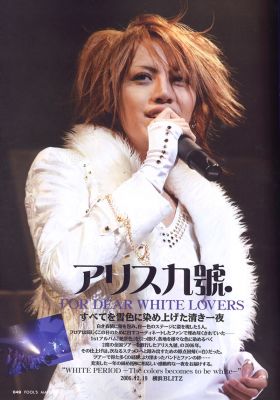 �Alice Nine 19
Parole chiave: alice nine.