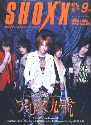 �Alice Nine 04
Parole chiave: alice nine.