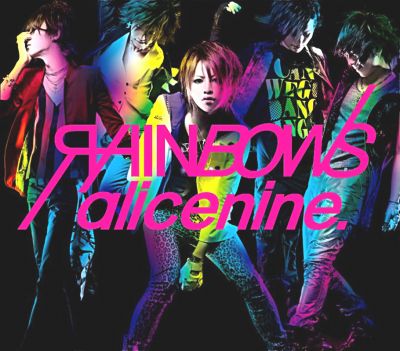 �RAINBOWS (CD Limited Edition)
Parole chiave: alice nine. rainbows