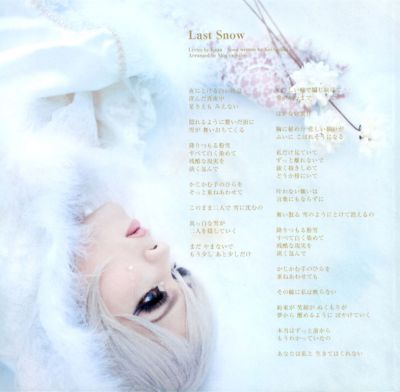 �Last Snow (booklet 1)
Parole chiave: kaya last snow