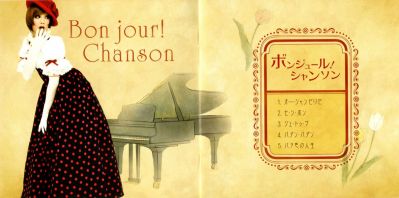 �Kaya Meikyoku Series 1 Bon Jour Chanson (booklet 1)
Parole chiave: kaya meikyoku series 1 bon jour chanson 
