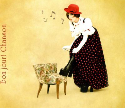 �Kaya Meikyoku Series 1 Bon Jour Chanson (back inside)
Parole chiave: kaya meikyoku series 1 bon jour chanson 