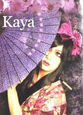 �Ouka Ryoran promo picture
Parole chiave: kaya ouka ryoran