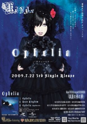 �Ophelia flyer
Parole chiave: kaya ophelia