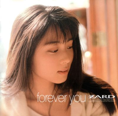 �forever you
Parole chiave: zard forever you