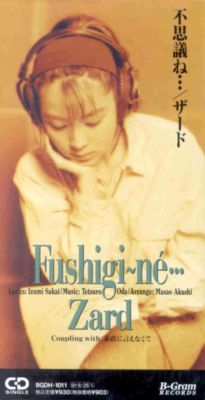 Fushigi-n...
Parole chiave: zard fushigi-né...