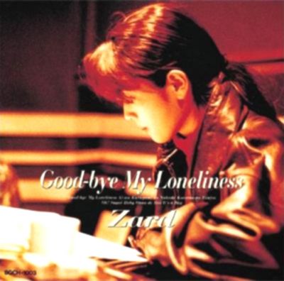 Good-bye My Loneliness (album front)
Parole chiave: zard good-bye my loneliness