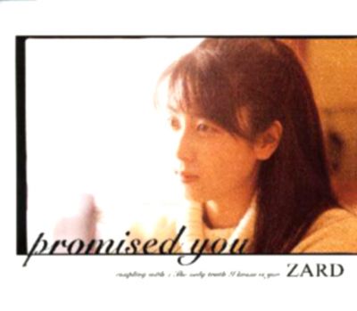 promised you
Parole chiave: zard promised you