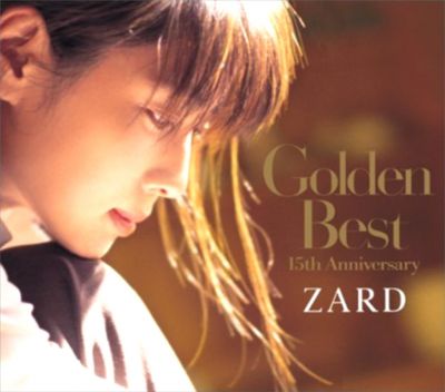 �Golden Best -15th Anniversary- (CD front)
Parole chiave: zard golden best 15th anniversary