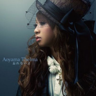 Wasurenaiyo (CD+DVD)
Parole chiave: thelma aoyama wasurenaiyo