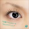 misono_uruseiyatsura_no_theme_-lamu_no_love_song-_cd.jpg