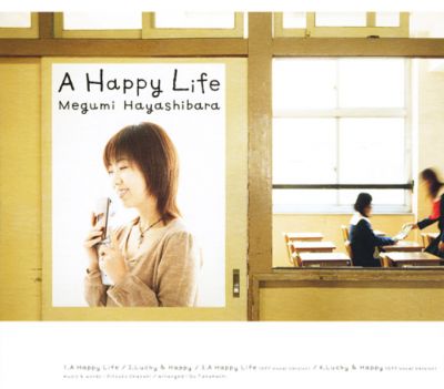 A Happy Life
Parole chiave: megumi hayashibara a happy life