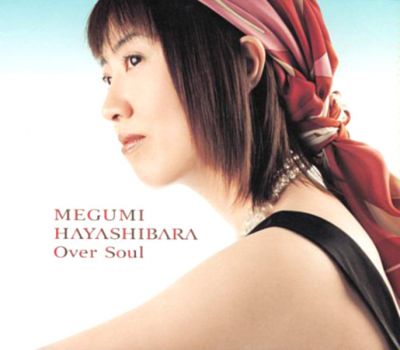 �Over Soul
Parole chiave: megumi hayashibara over soul